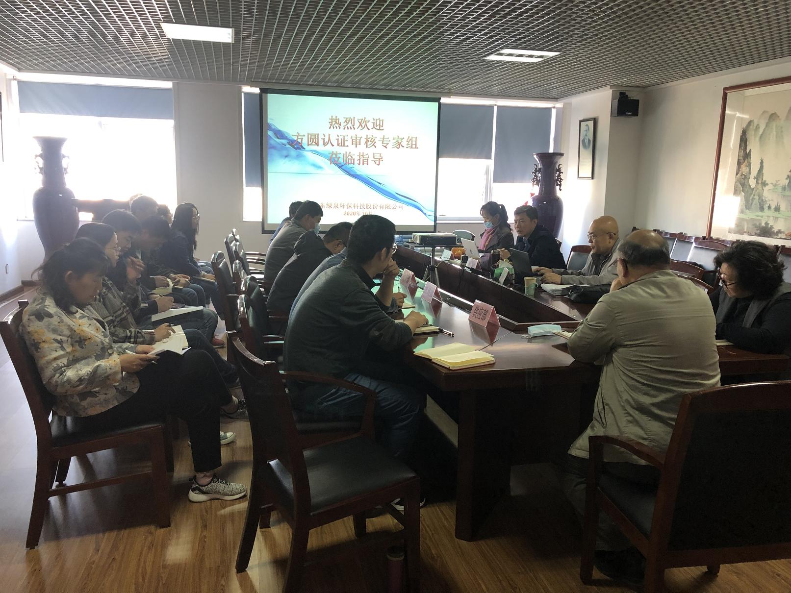 我司順利通過質(zhì)量、環(huán)境、職業(yè)健康安全管理體系復(fù)審
